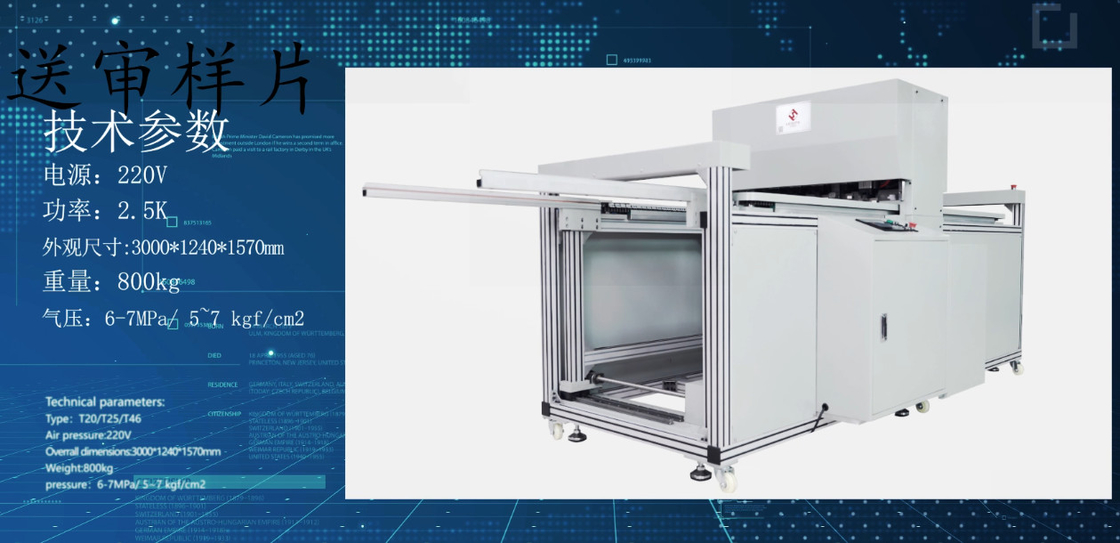 Автоматическая пневматическая покрывая пресса 1.5KW для фильтра кармана